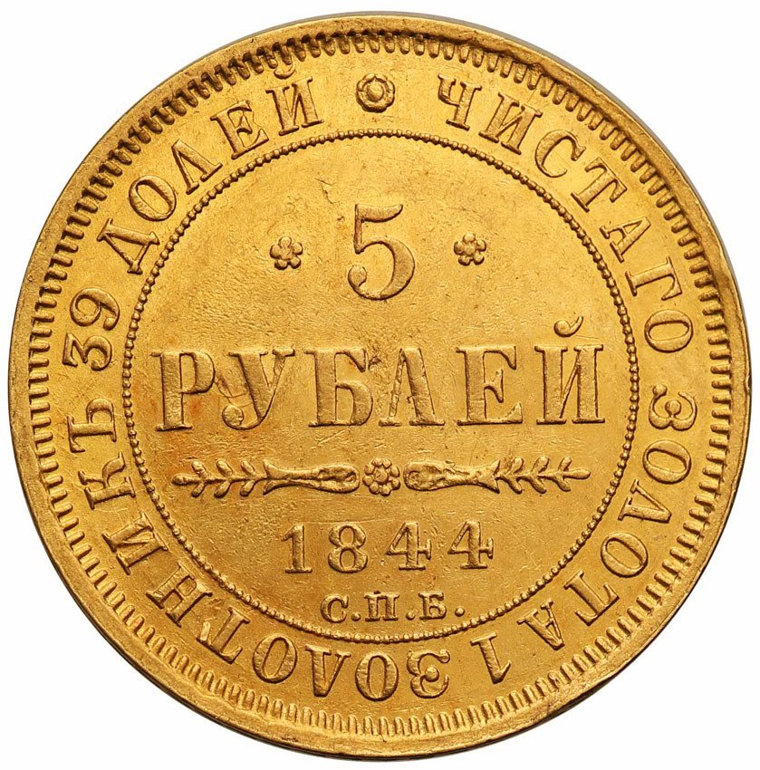 Rosja, Mikołaj l. 5 rubli 1844, Petersburg